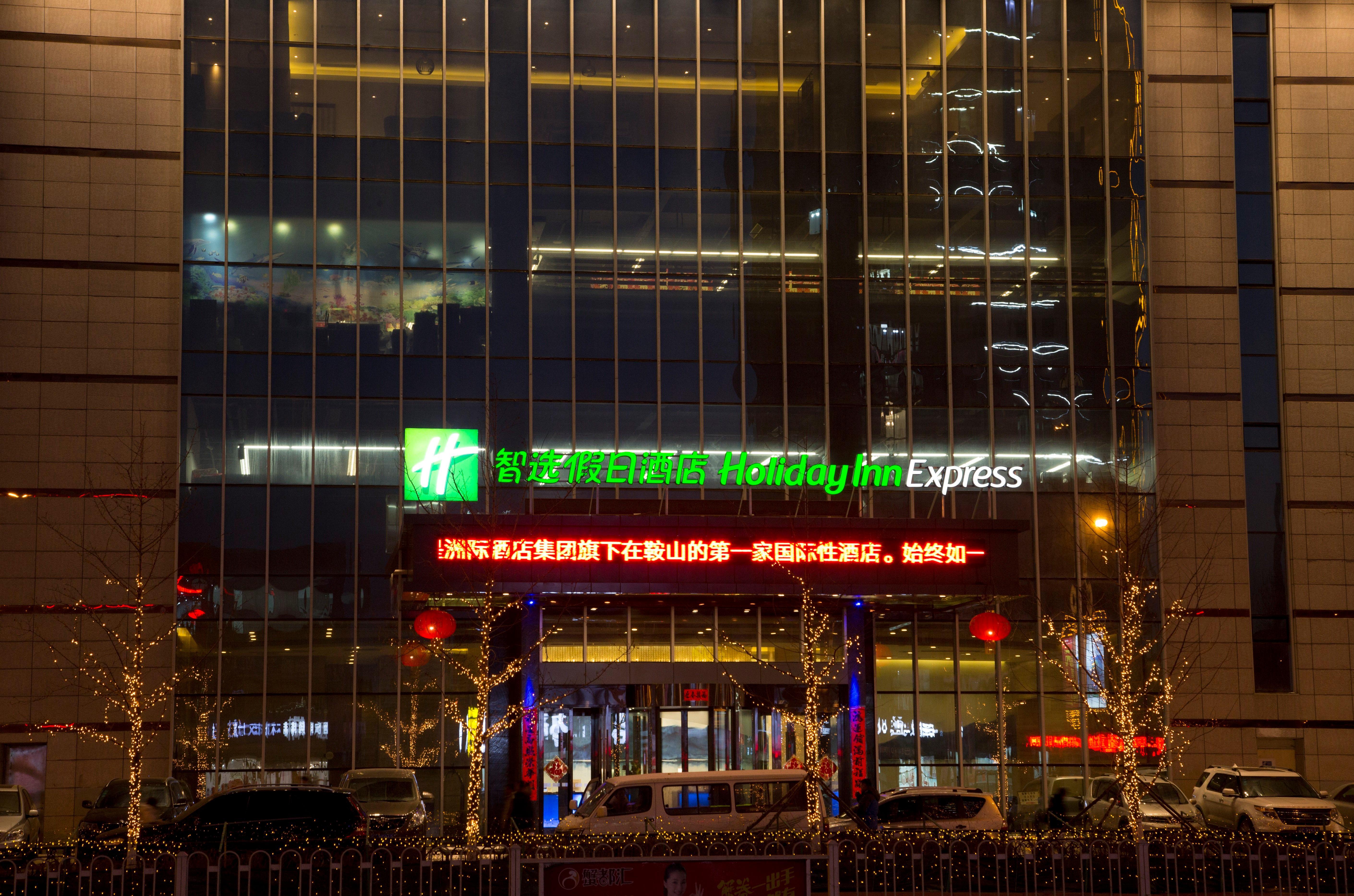 Holiday Inn Express Anshan Downtown By Ihg Anshan (Liaoning) Exterior foto