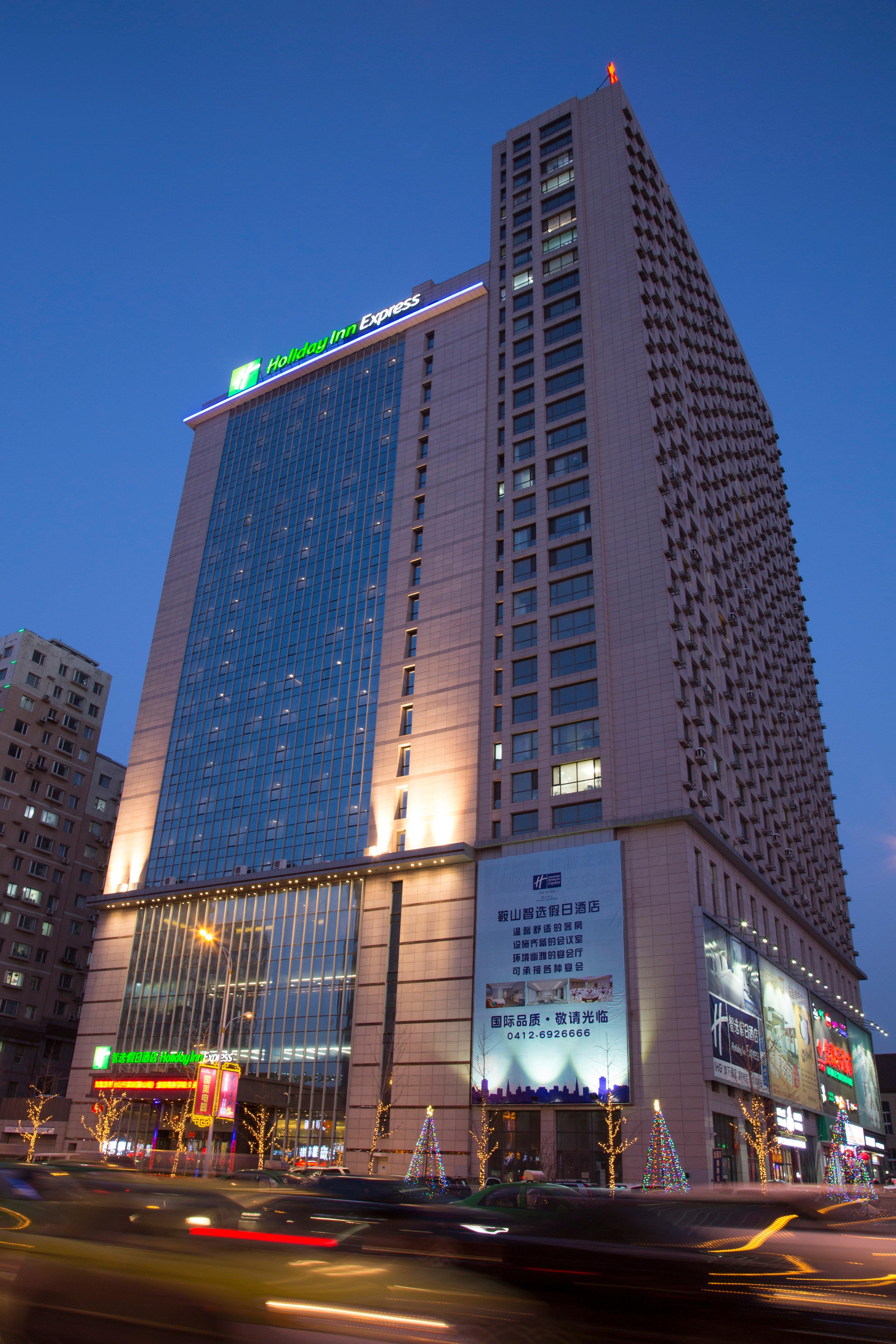 Holiday Inn Express Anshan Downtown By Ihg Anshan (Liaoning) Exterior foto